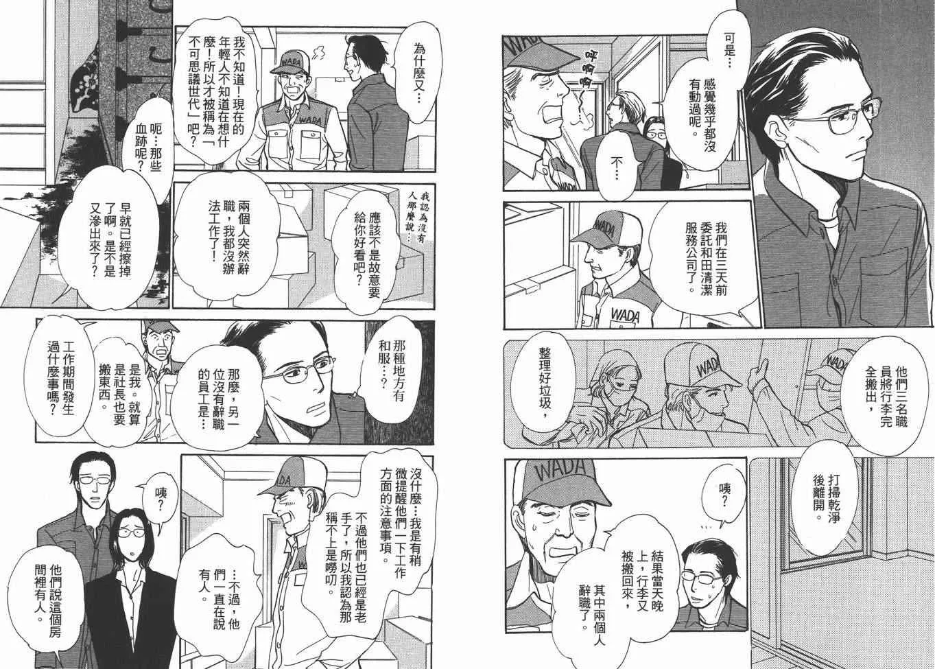 第22卷 第44页