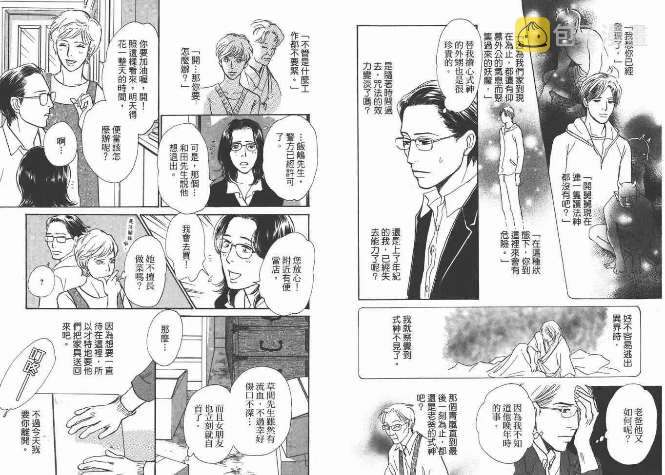 第22卷 第47页