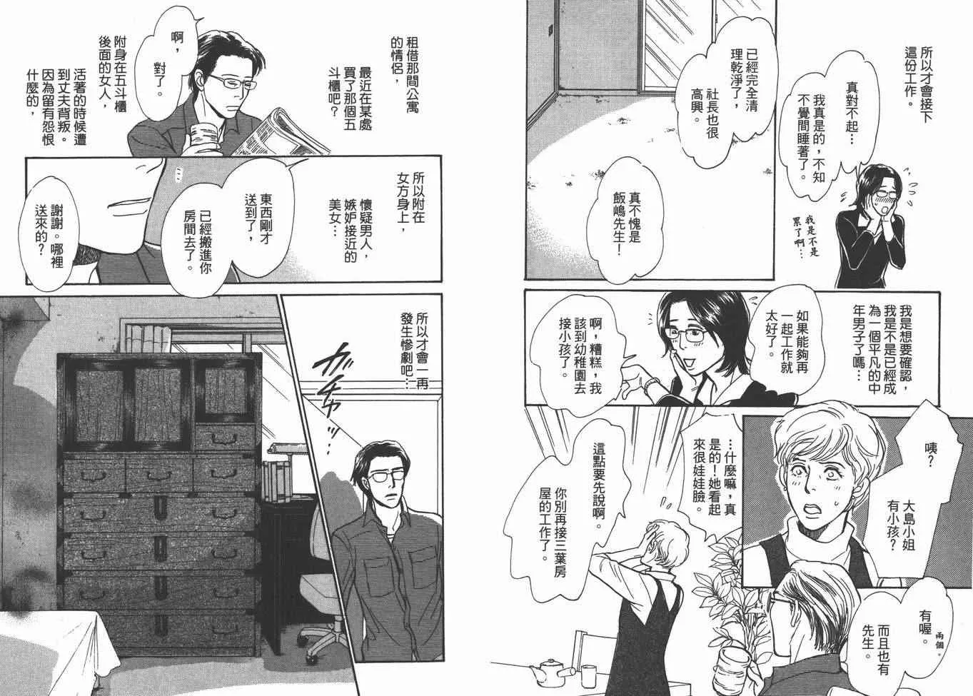 第22卷 第53页