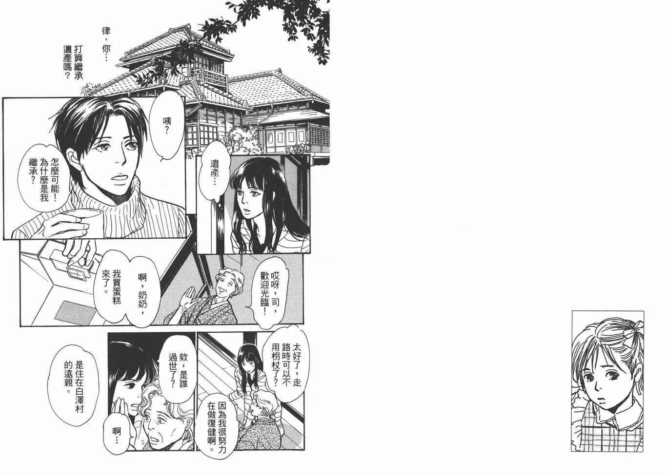 第22卷 第56页