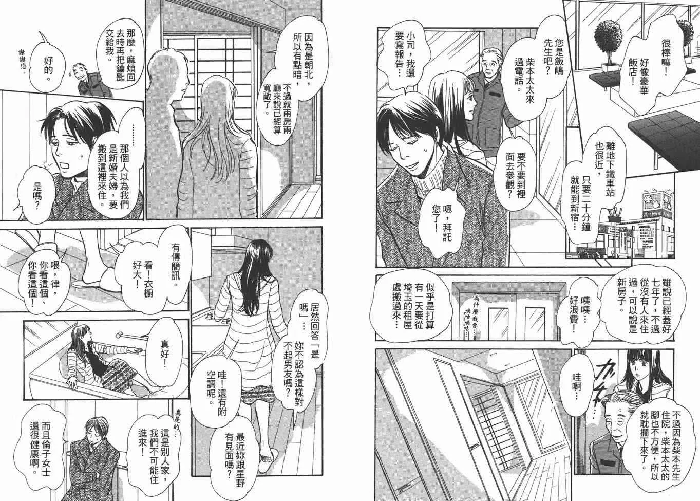 第22卷 第58页