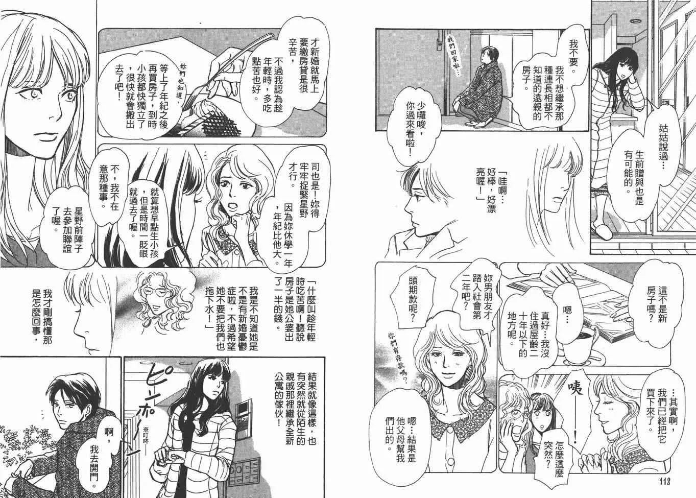 第22卷 第59页