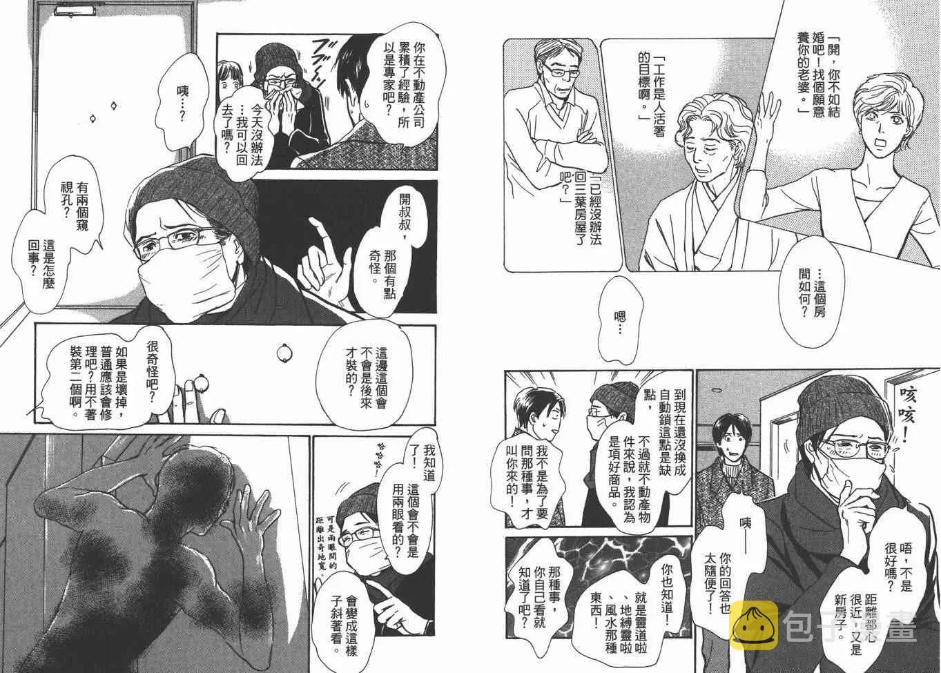 第22卷 第61页