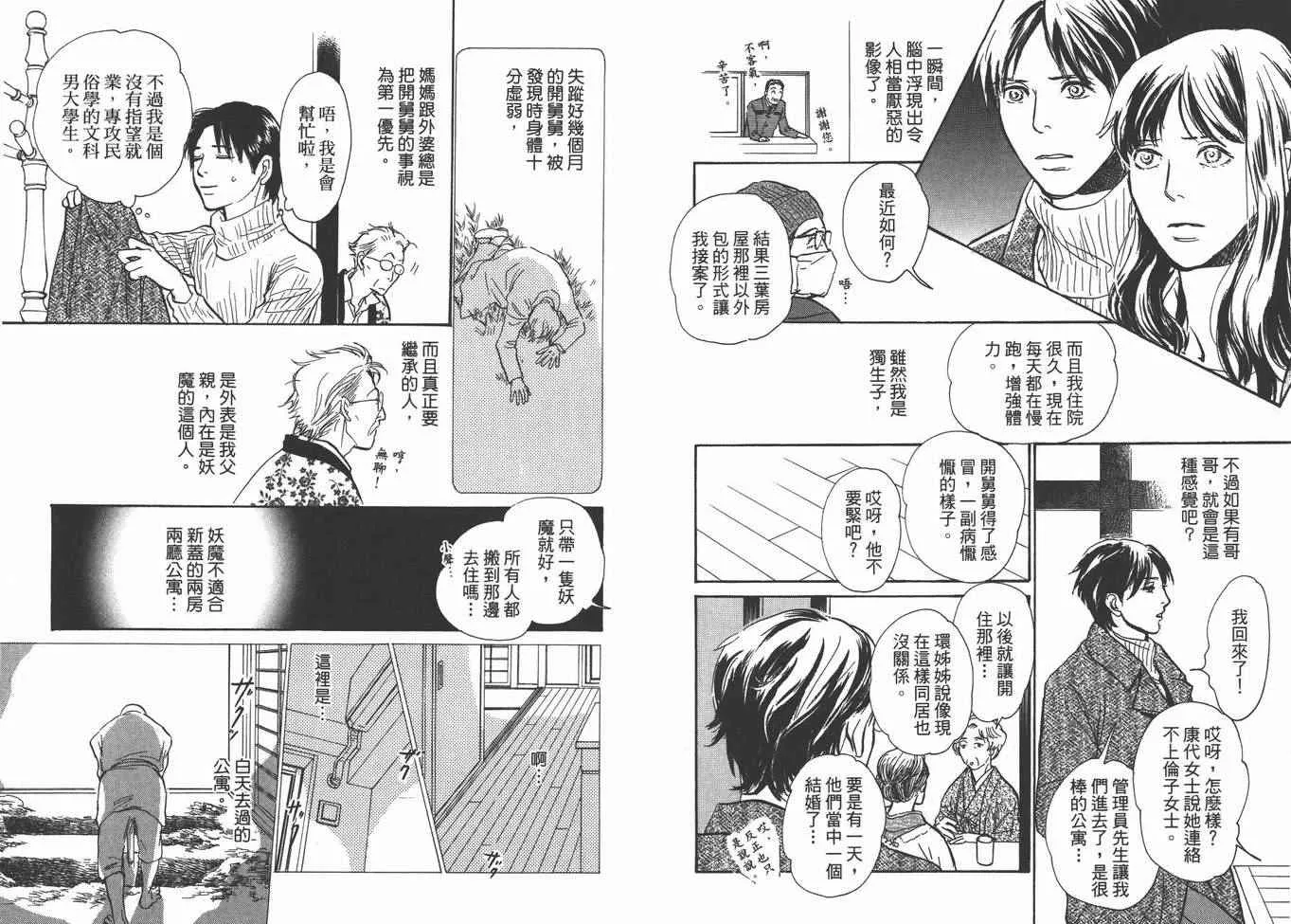 第22卷 第62页