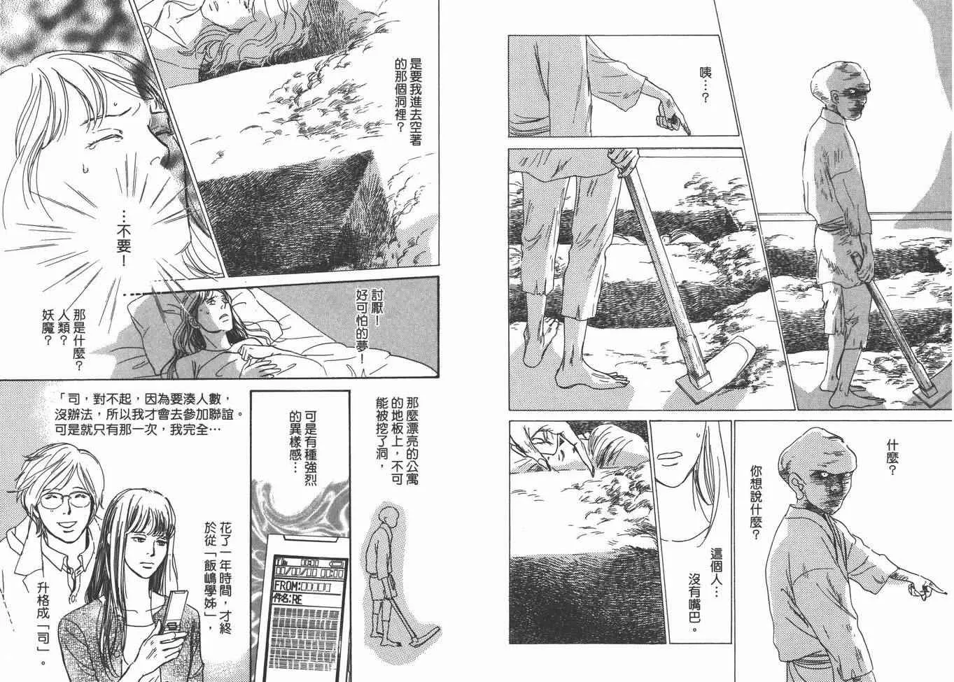 第22卷 第63页