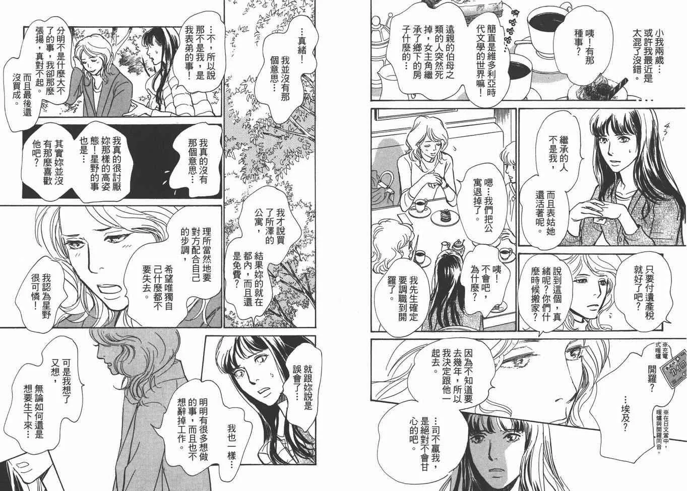 第22卷 第64页