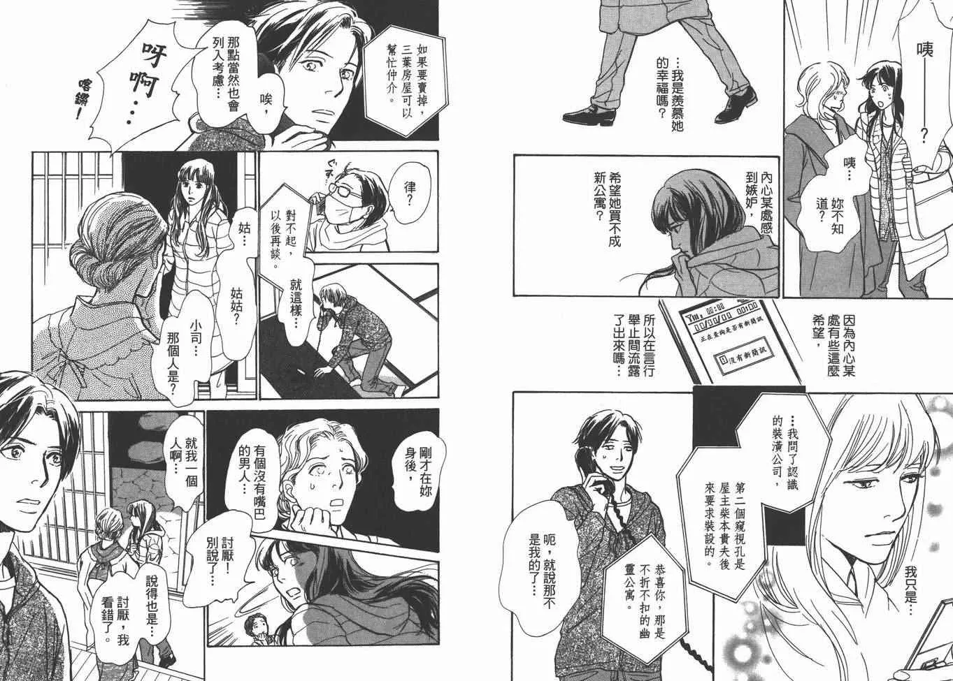 第22卷 第65页