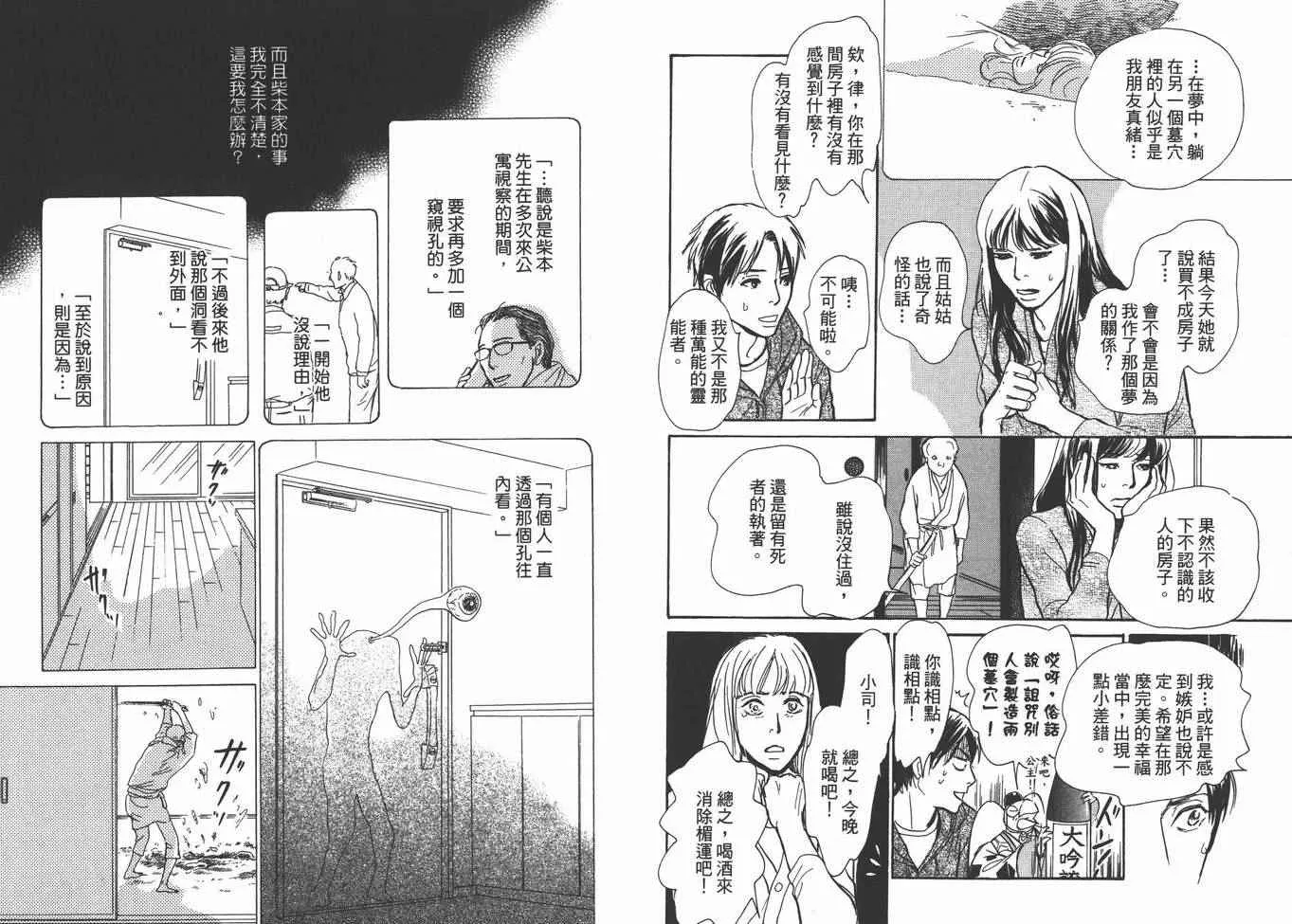 第22卷 第66页