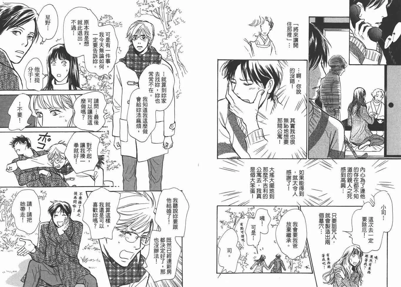 第22卷 第68页
