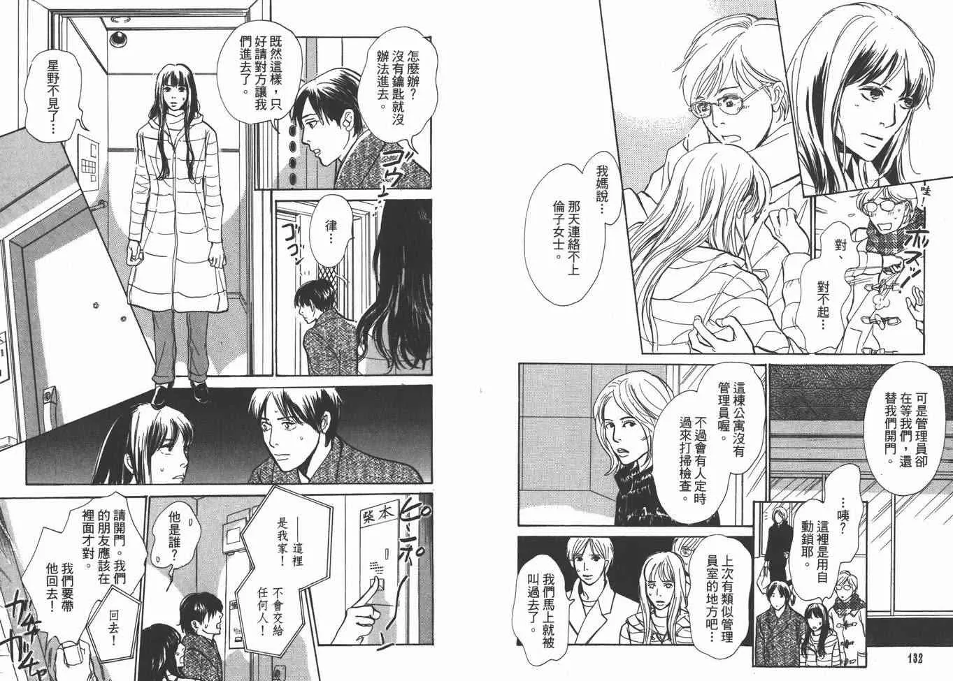 第22卷 第69页