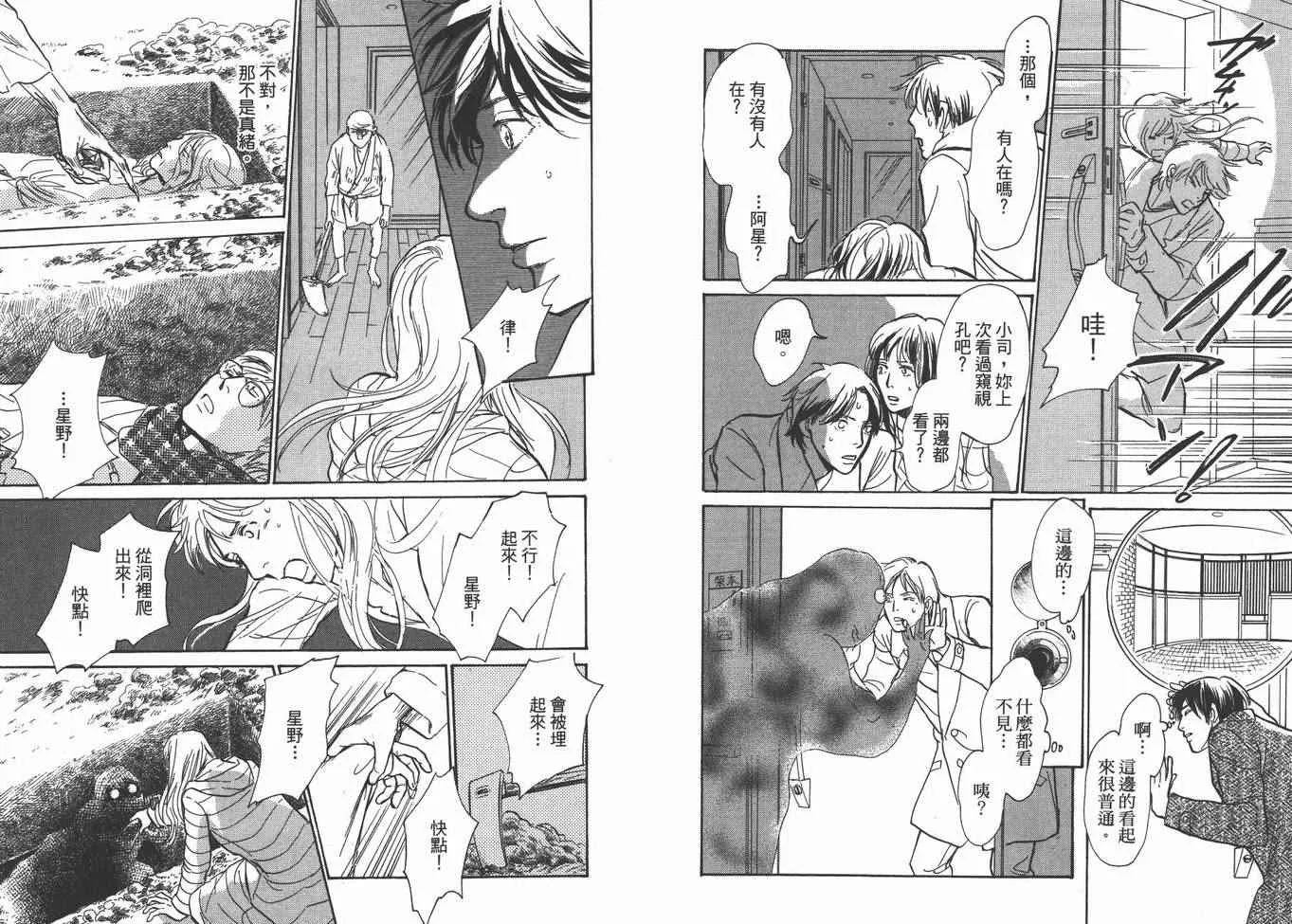 第22卷 第70页