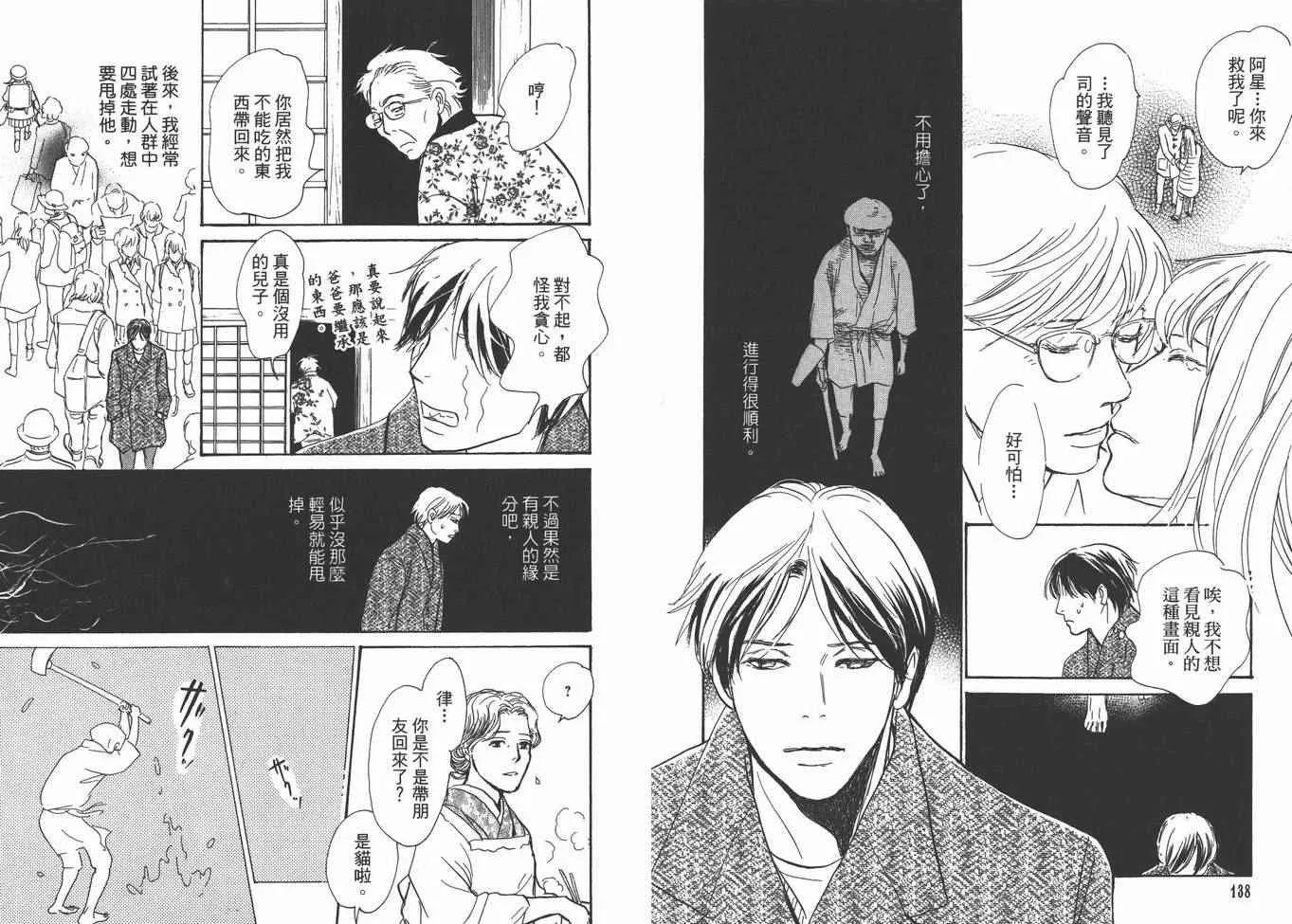 第22卷 第72页