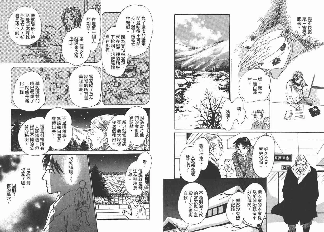 第22卷 第74页
