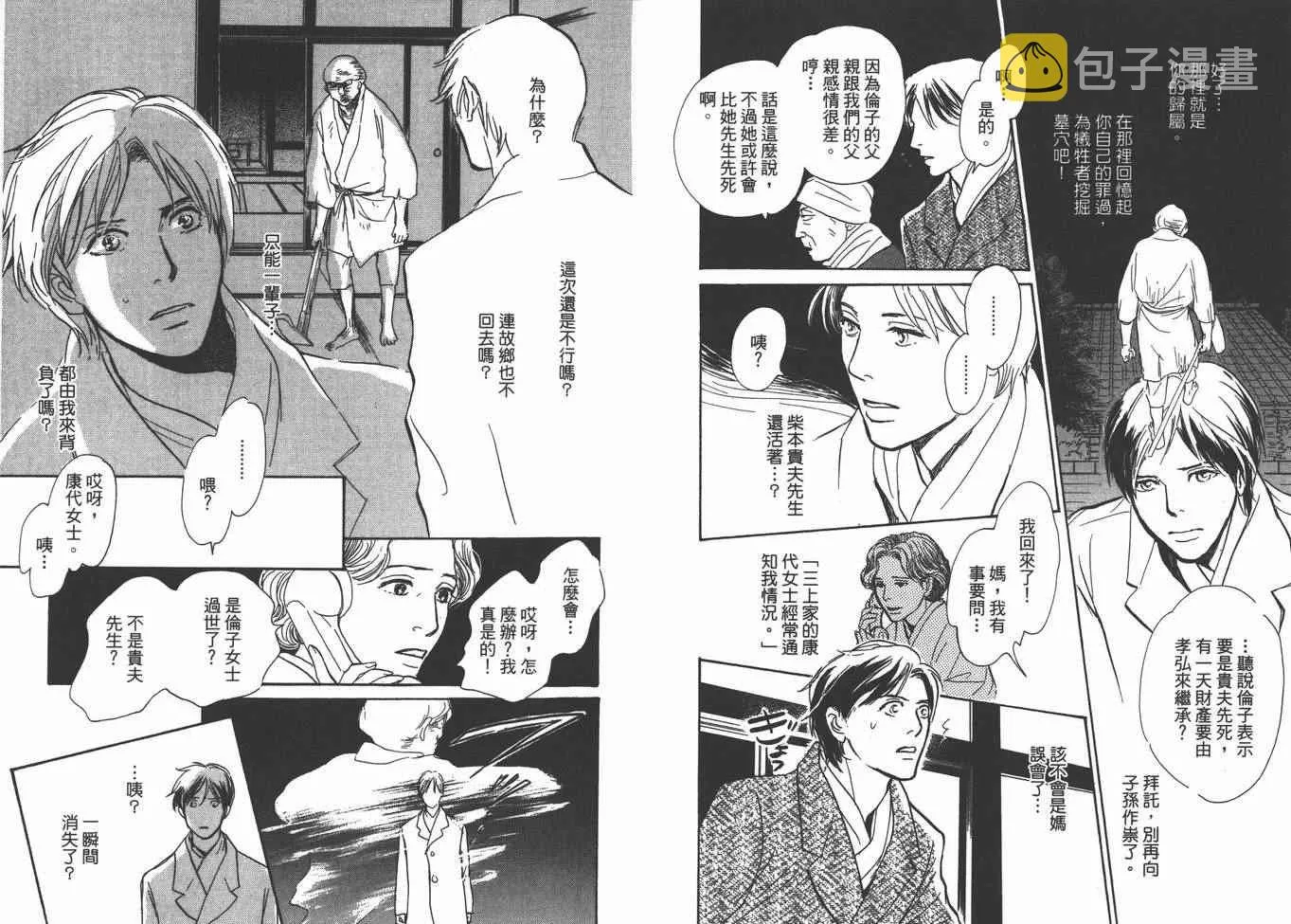 第22卷 第75页