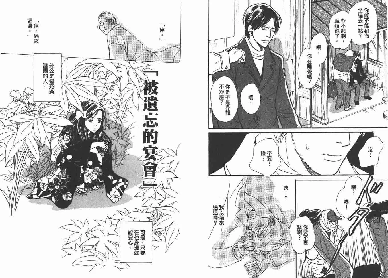 第22卷 第77页