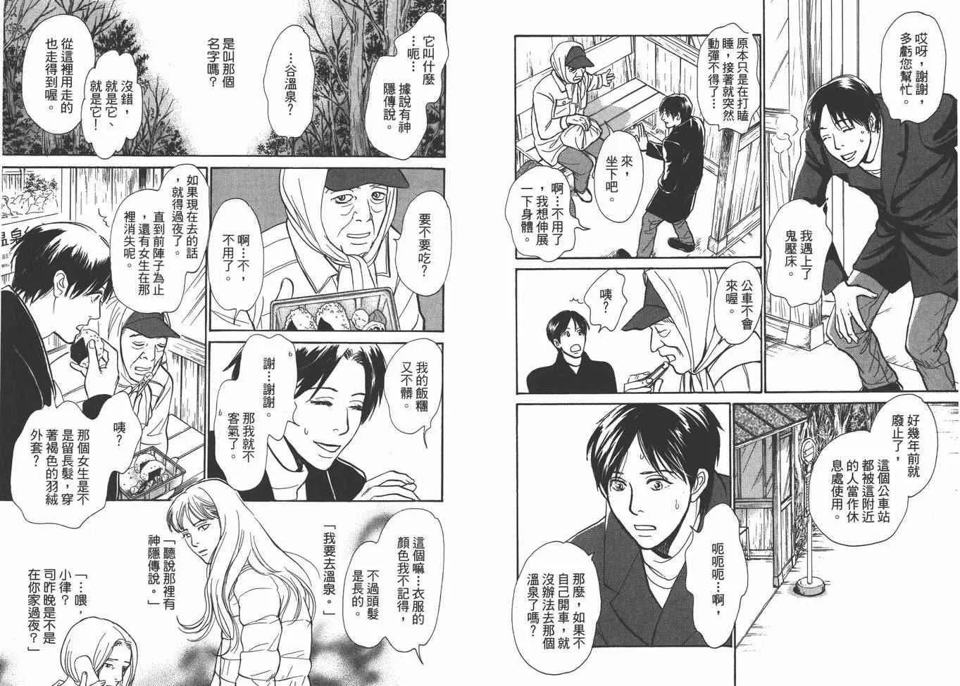 第22卷 第78页