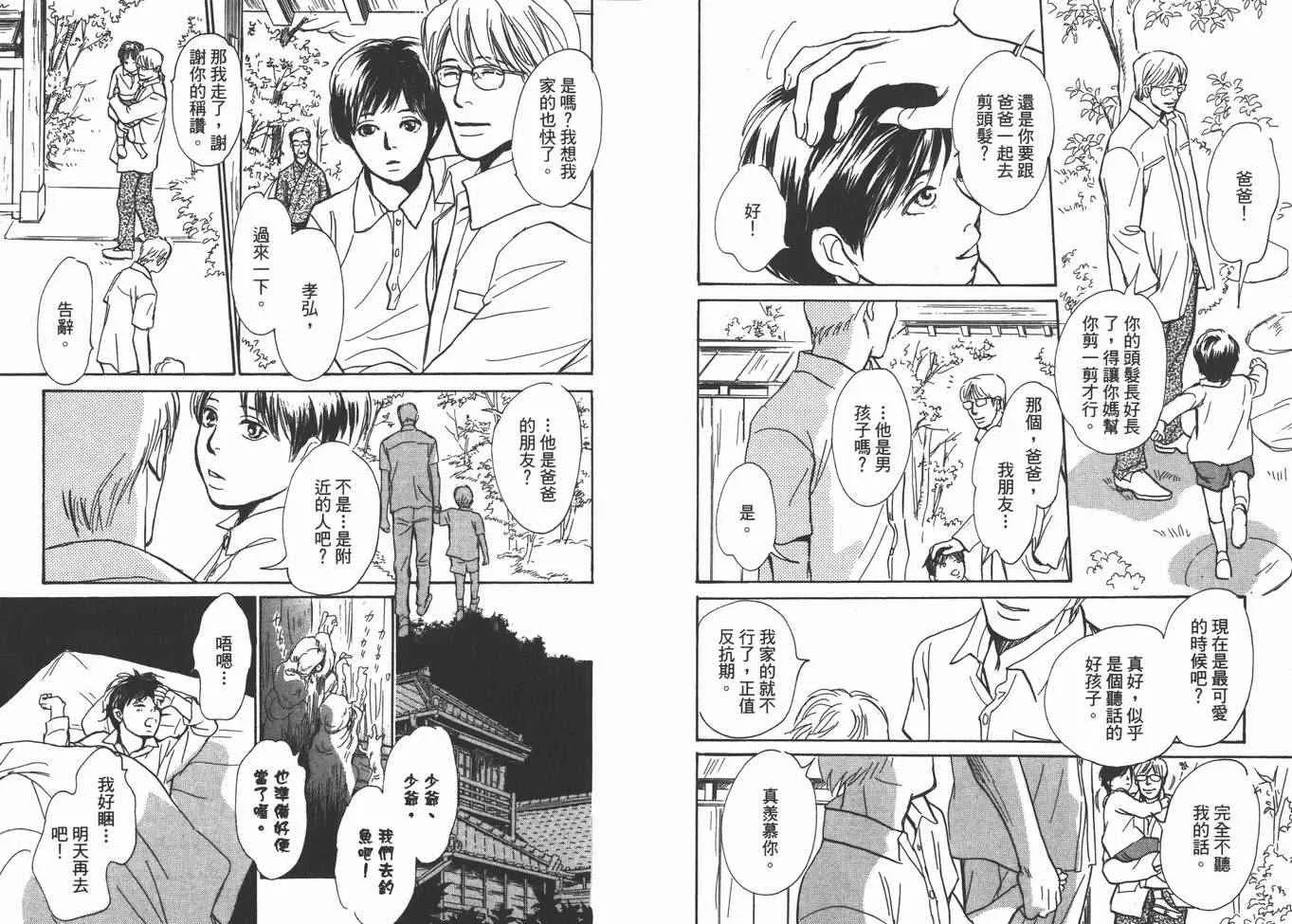 第22卷 第81页