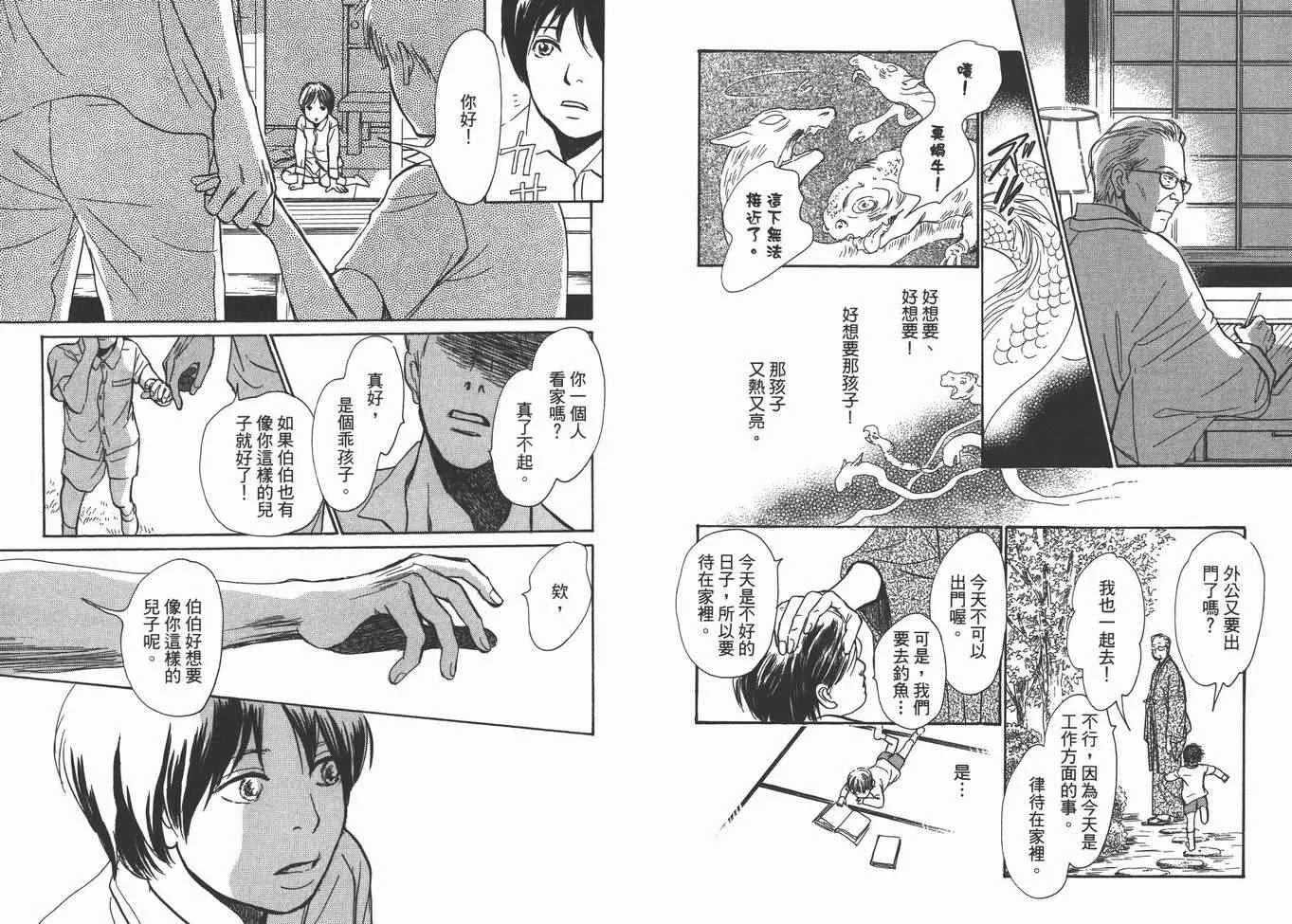 第22卷 第82页