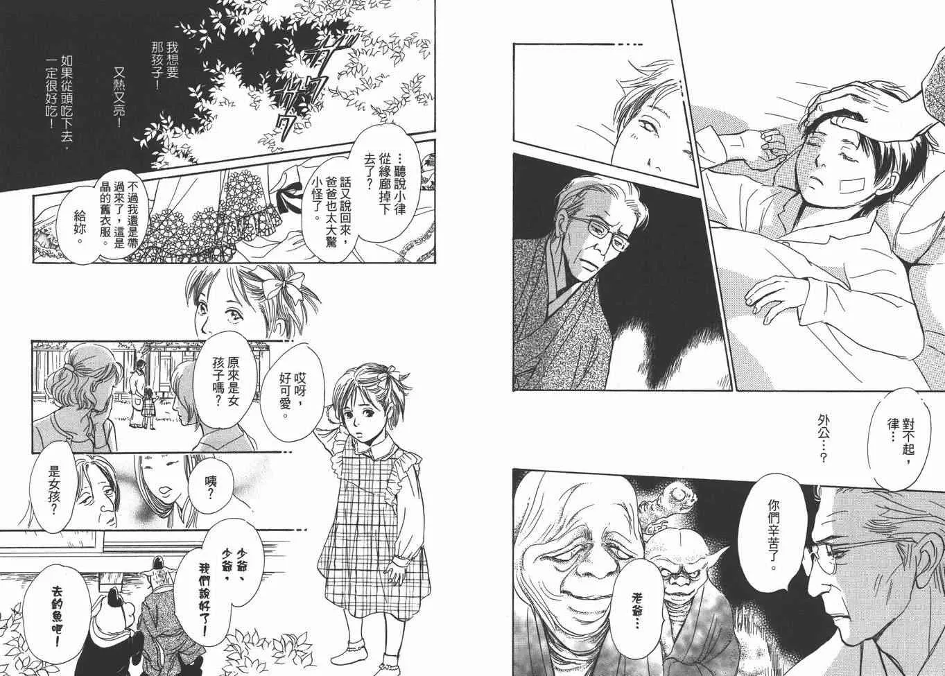 第22卷 第84页