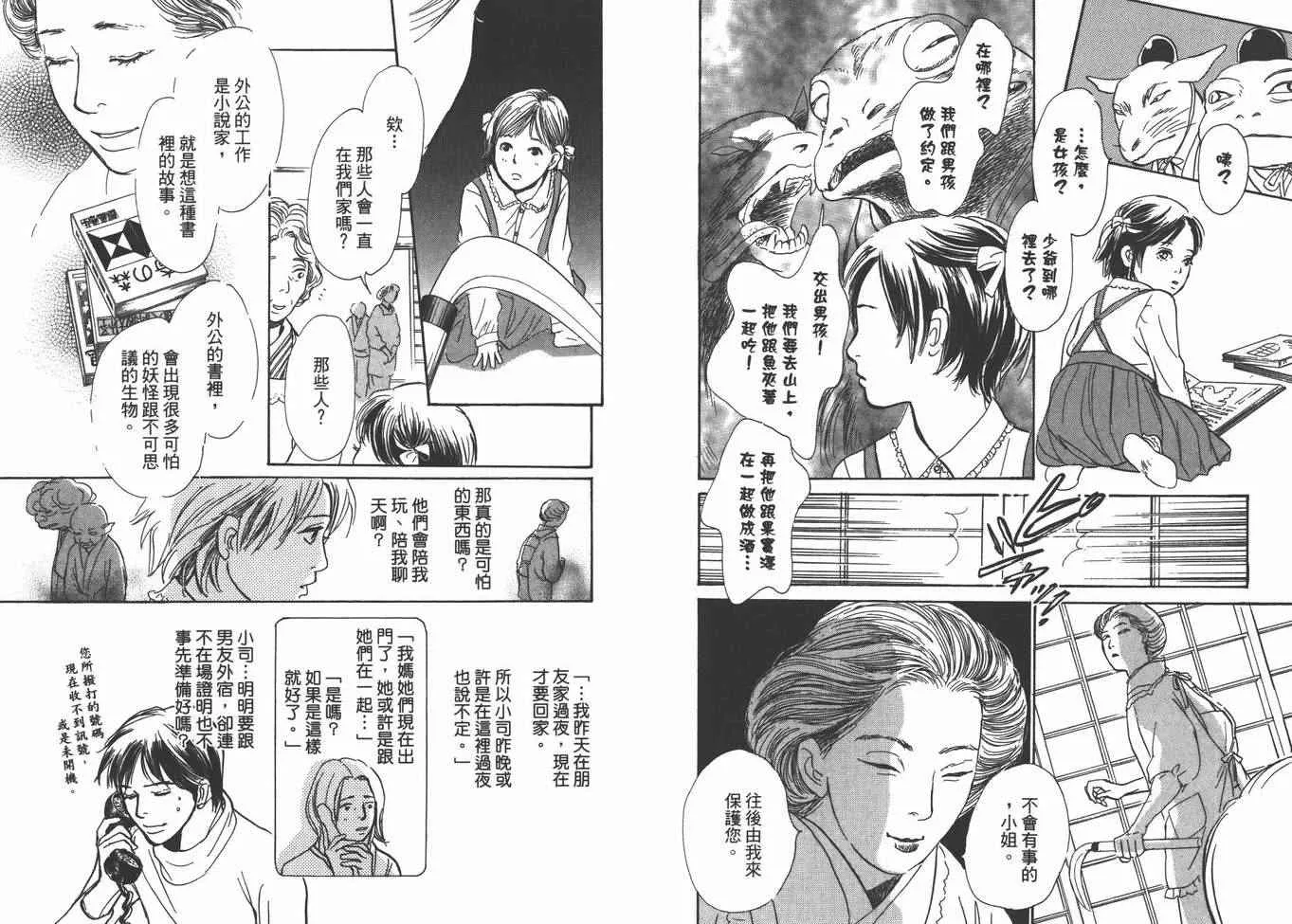 第22卷 第85页