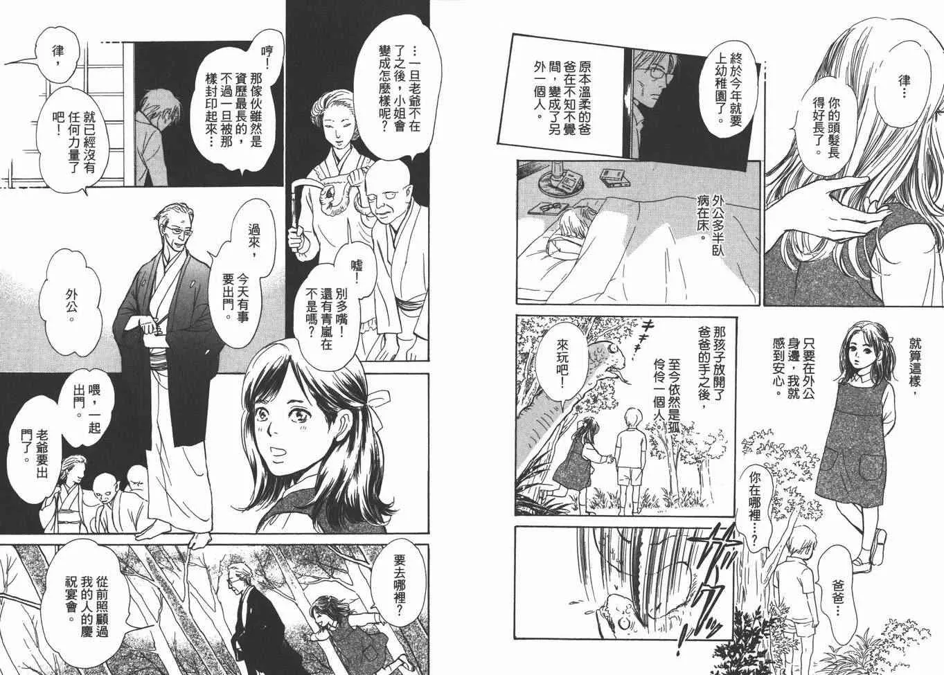 第22卷 第89页