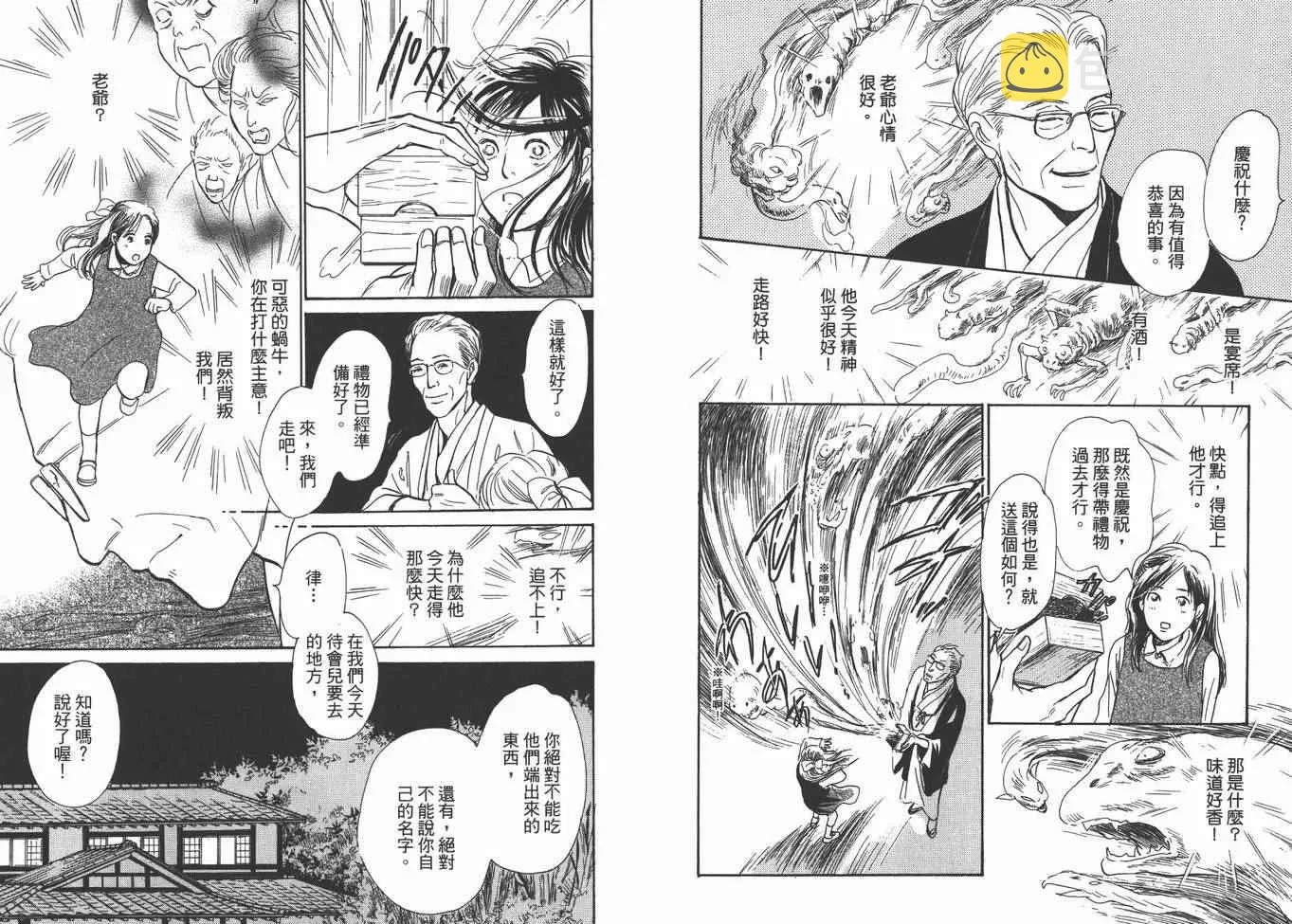 第22卷 第90页