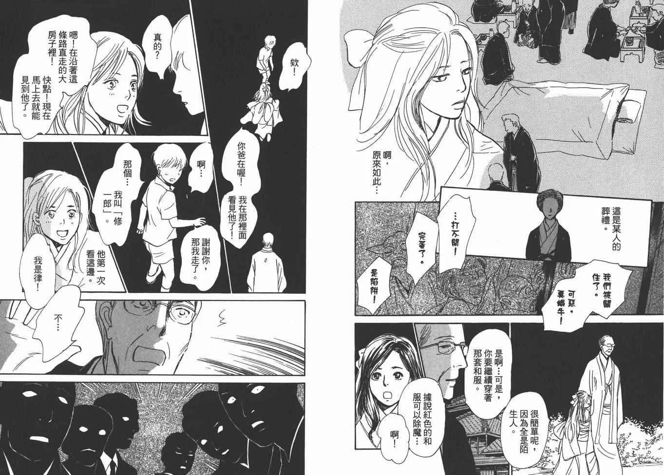 第22卷 第92页