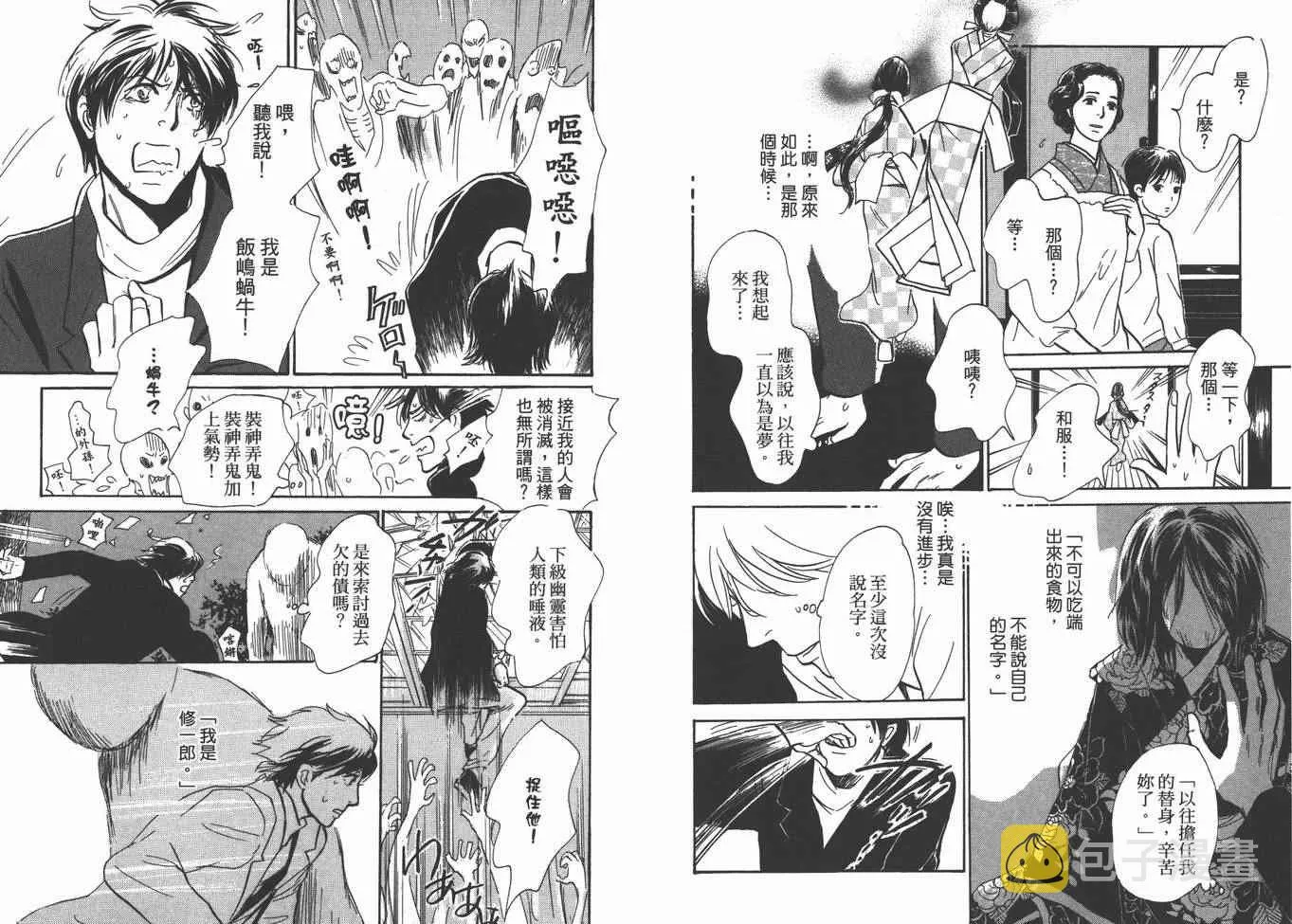 第22卷 第95页