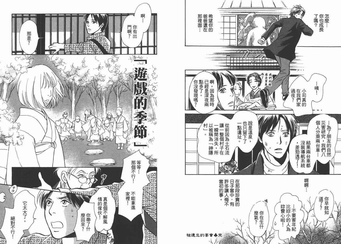 第22卷 第96页