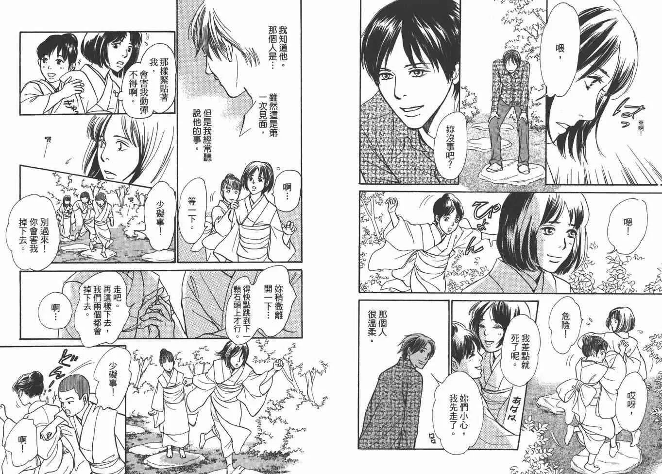第22卷 第98页