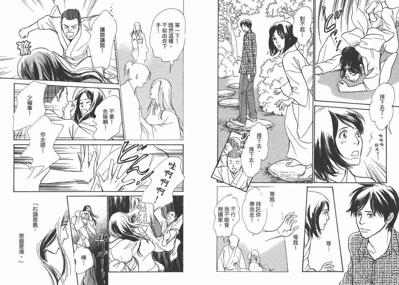 第22卷 第99页
