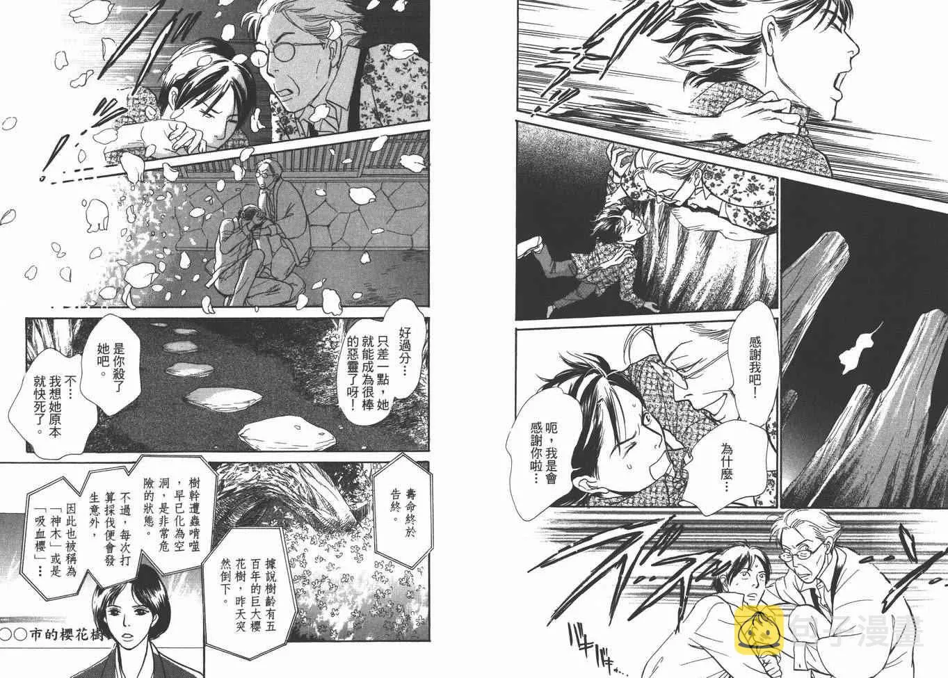 第22卷 第103页