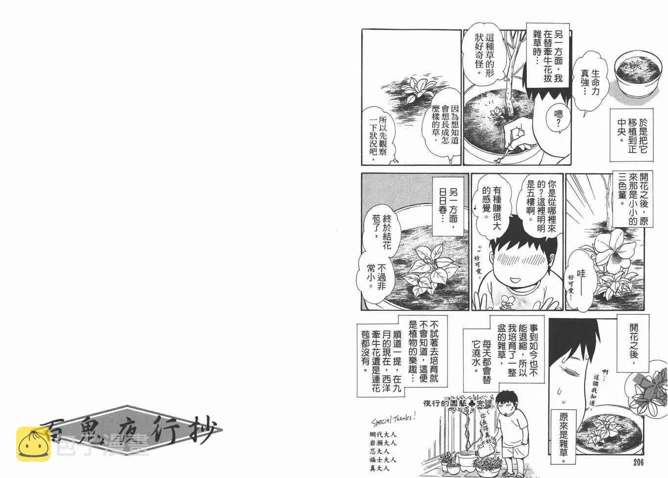 第22卷 第106页