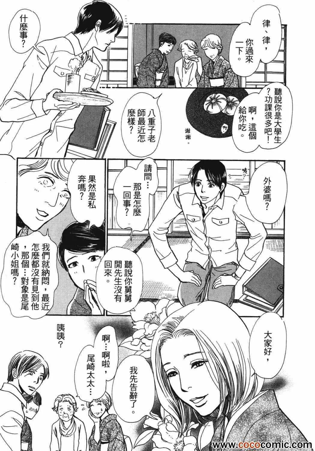 第21卷 第7页