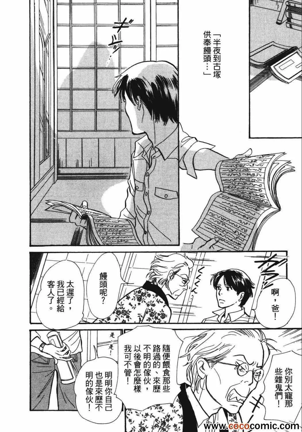 第21卷 第12页