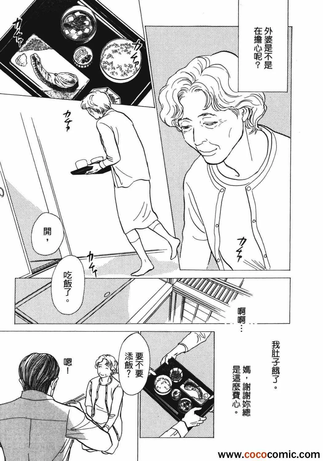 第21卷 第13页