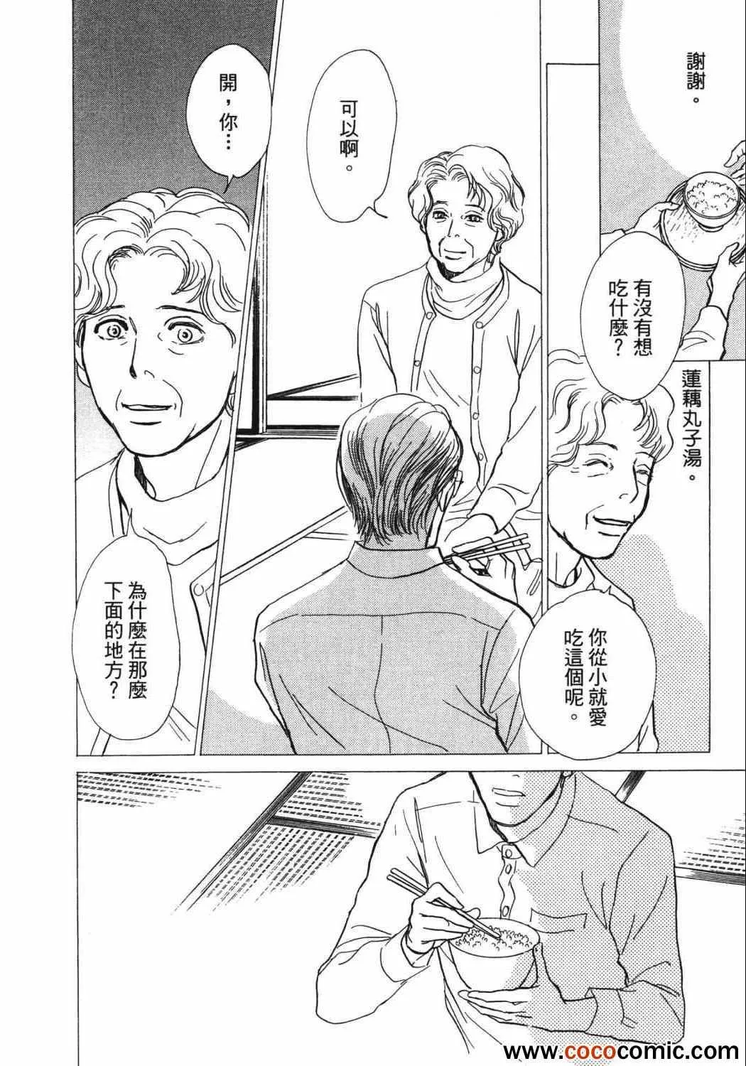 第21卷 第14页