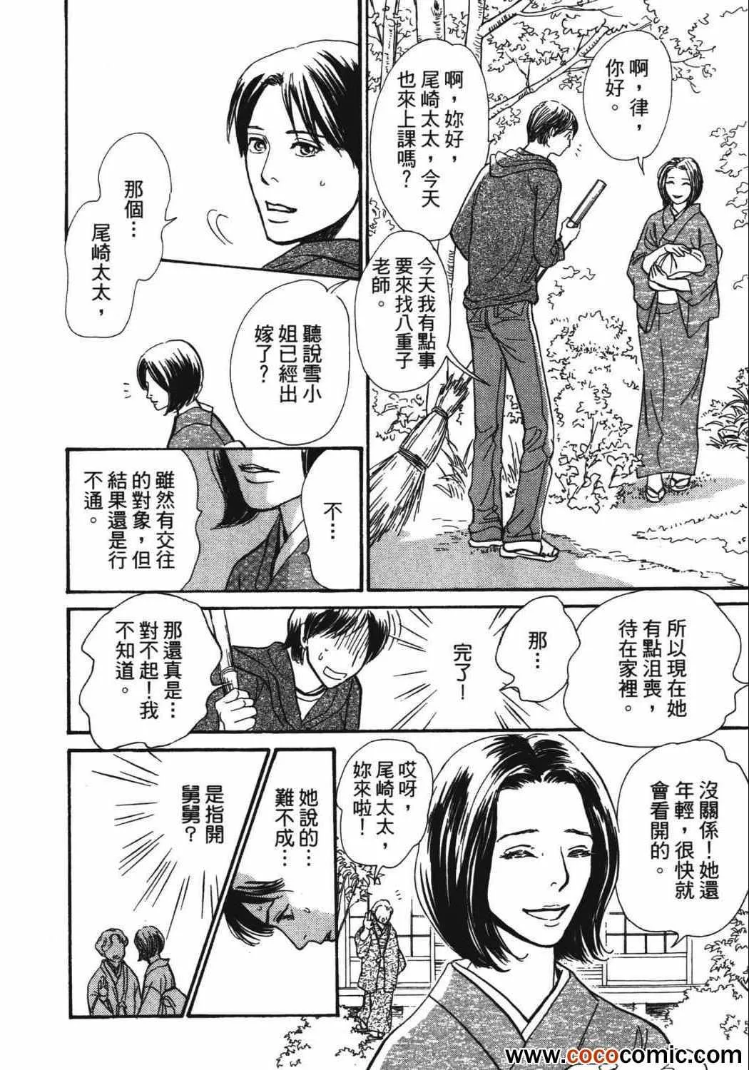 第21卷 第16页