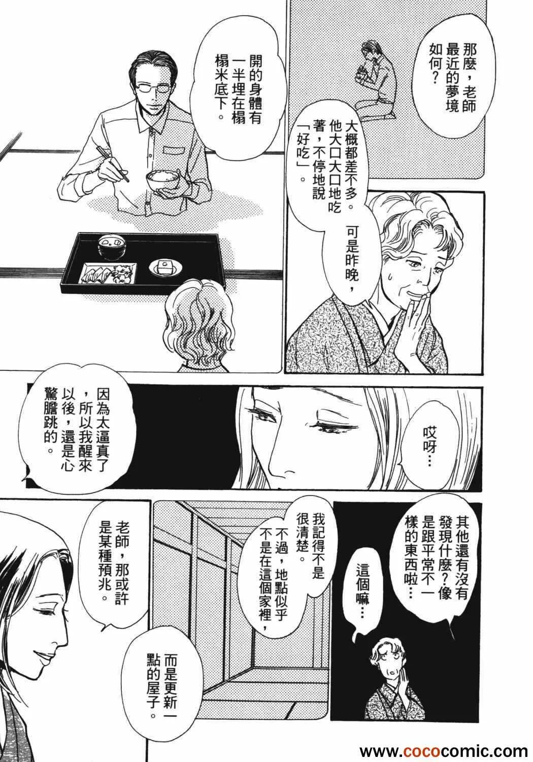 第21卷 第17页