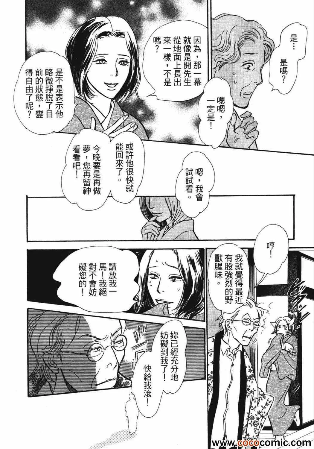 第21卷 第18页