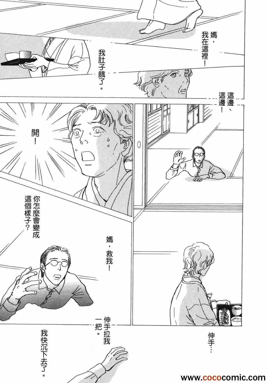 第21卷 第19页