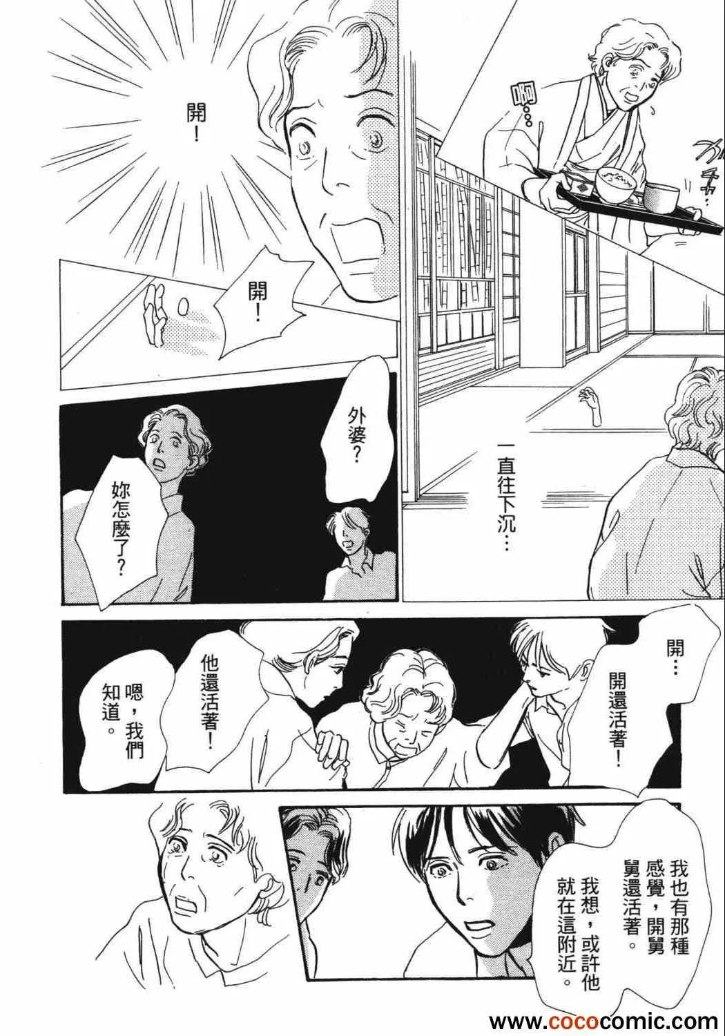第21卷 第20页