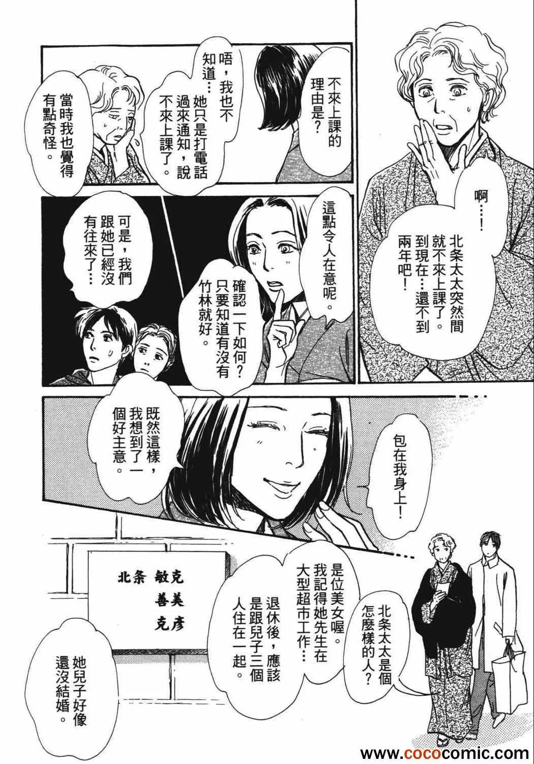 第21卷 第22页