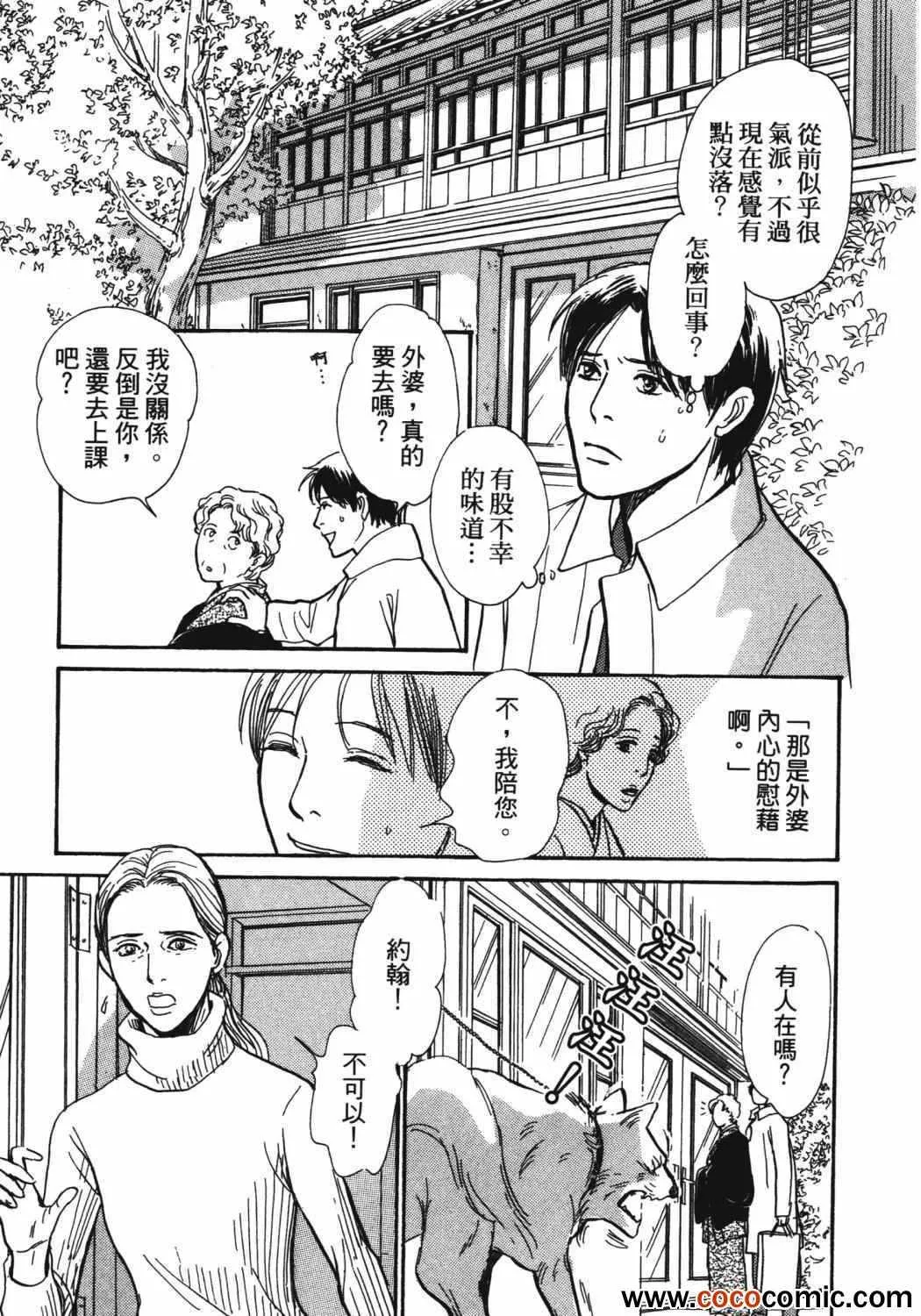 第21卷 第23页
