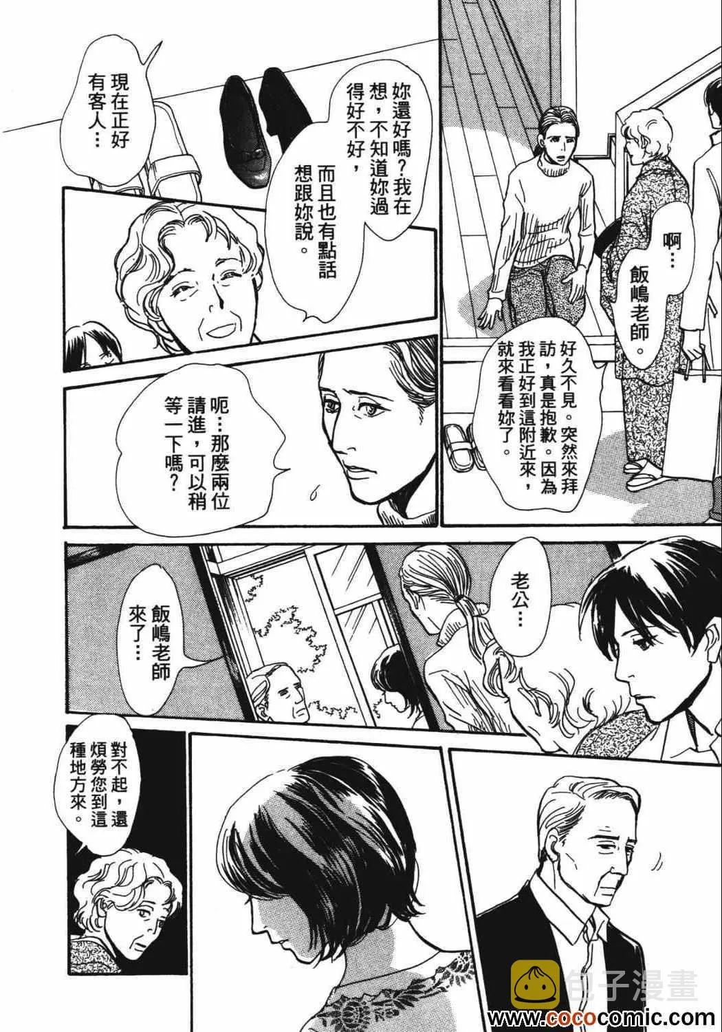 第21卷 第24页