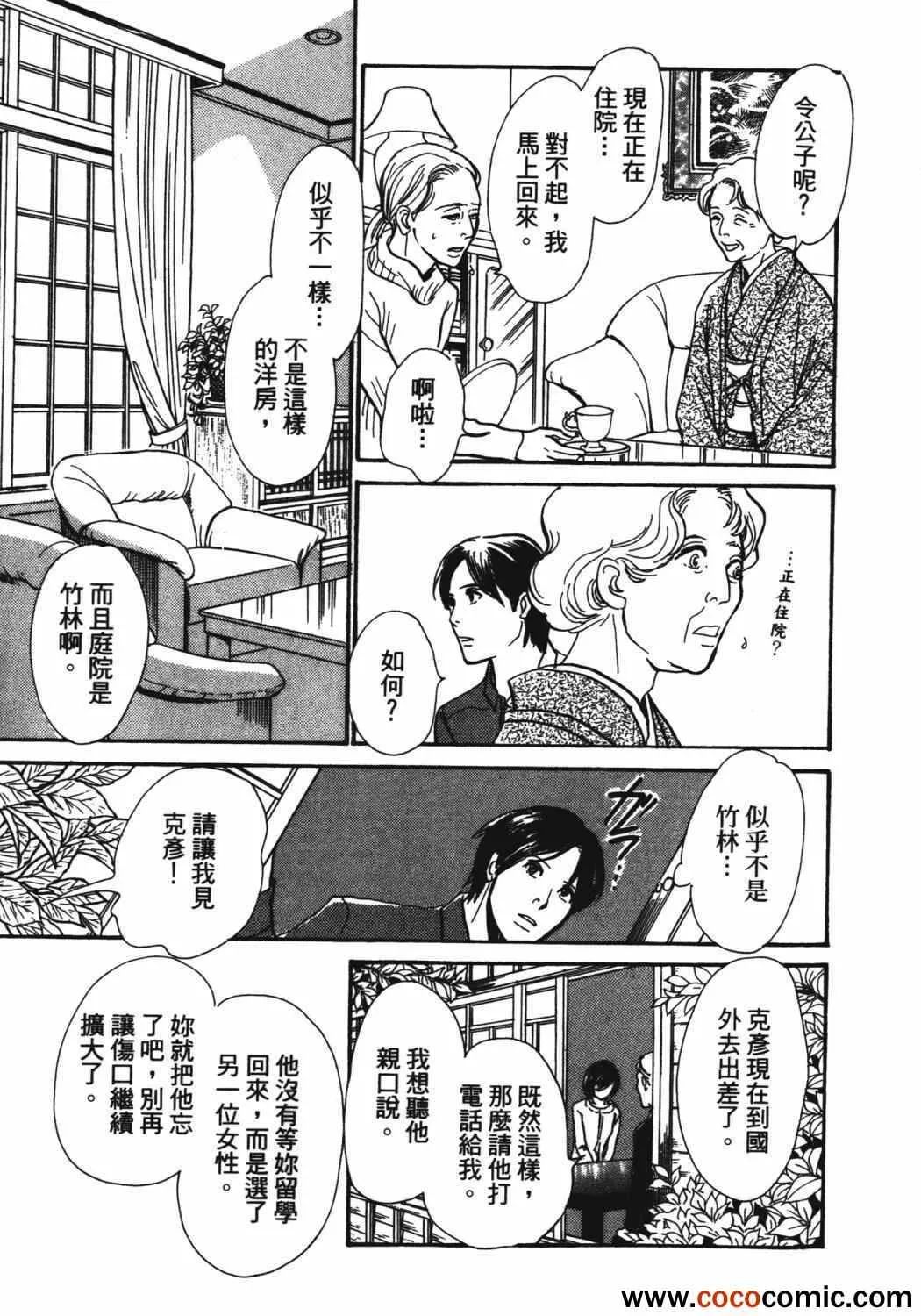 第21卷 第25页