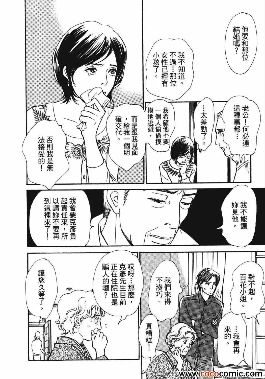第21卷 第26页