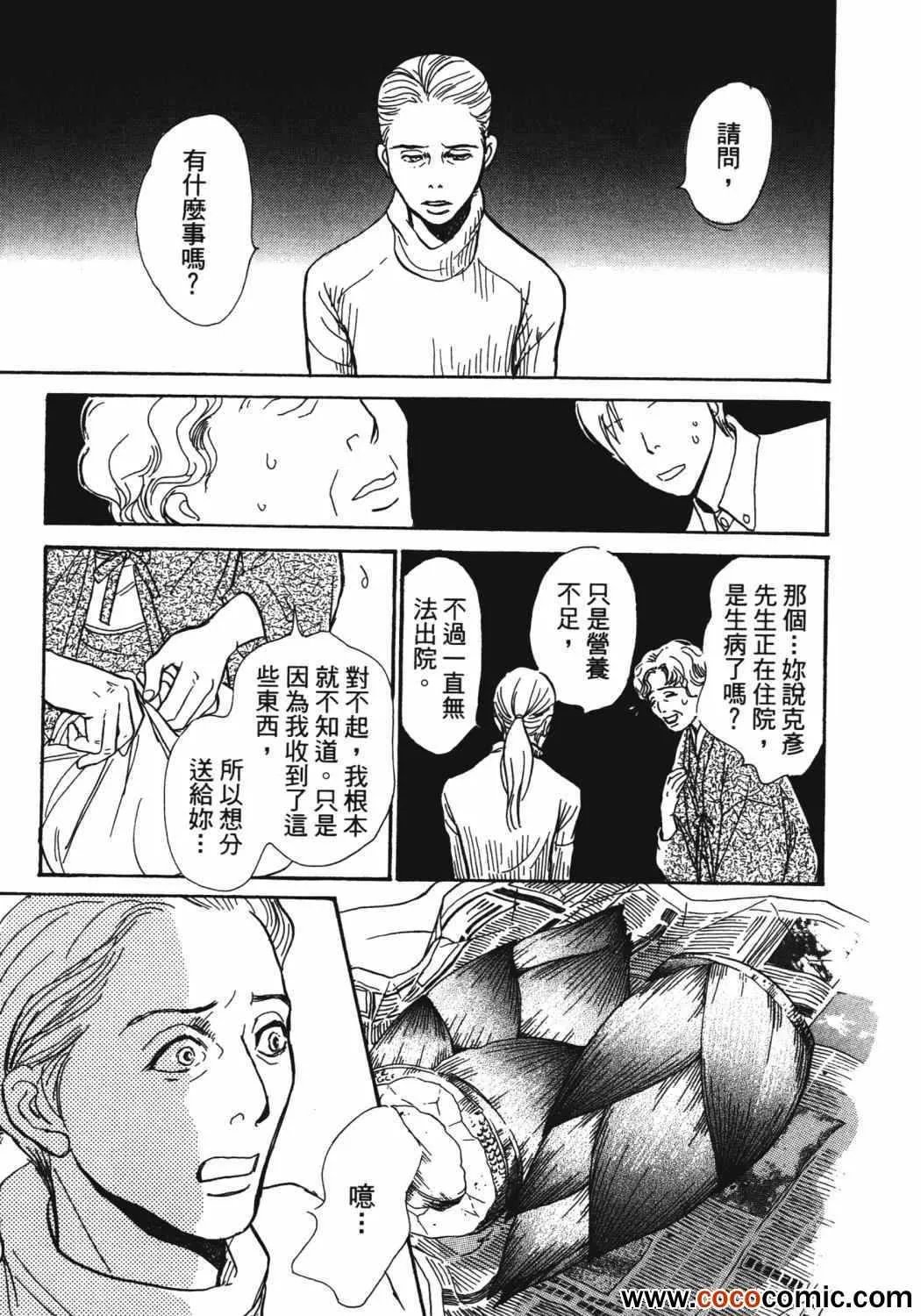 第21卷 第27页