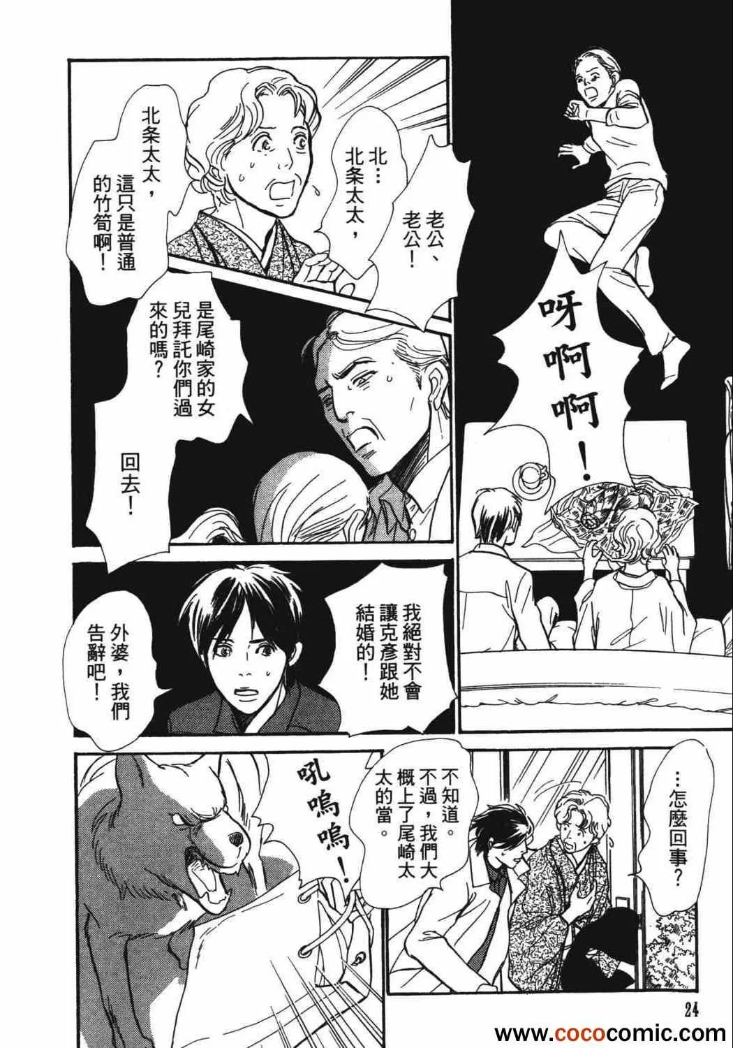 第21卷 第28页