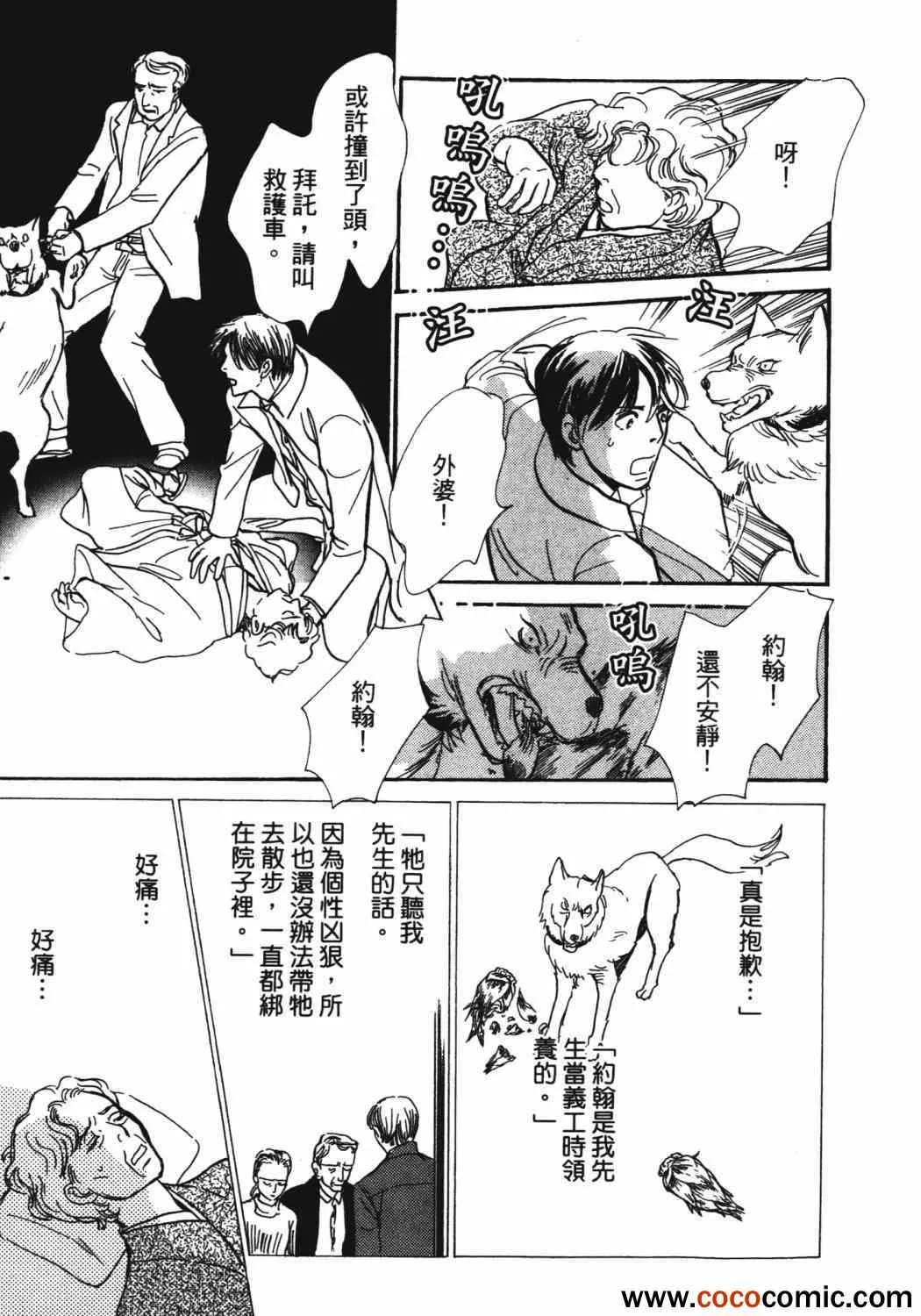 第21卷 第29页